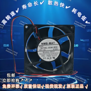 24V 9238 0.32A 3615KL ABB配件变频器专用 B50 9CM 散热风扇 05W