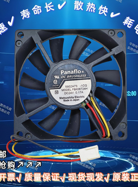 全新原装风扇 FBK08T24H 0.17A 8CM 8015 24V 带检测报警车床散热
