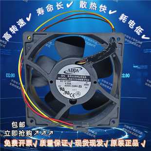 18.5 AD1224MB F52西門子變頻器430和440系11 30kw配件風扇