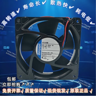 4114NU德国品牌散热风扇紧凑型静音防水AC24V变频器轴流风机12038