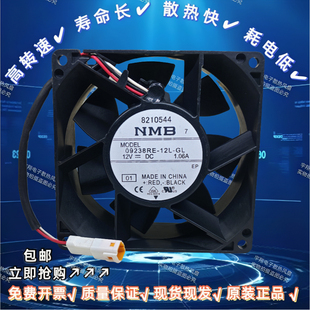 原装09238RA-12L-GL FL 12V 1.06A大风量高转速防水风扇9038 三线