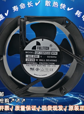 原装正品UF-15PC23 BTH/BWH 230V轴流FULLTECH控制柜风机电源风扇