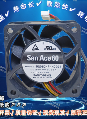 三洋SanAce60 9G0624P4HD001/H003 24V 0.25A 放映机配件散热风扇