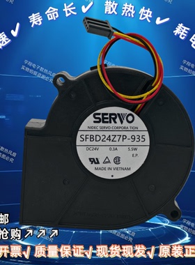 原装正品 SFBD24Z7P-935 24V 0.3A 5.5W 巴可20C放映机鼓风机风扇