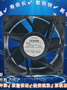 全新12038VA-24P-CLE逆变器变频器冷却风扇DC24V 12CM3线报警风机