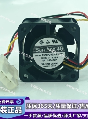 109P0424J3073 4028 24V 0.18A适用丹佛斯变频器N型风扇 176F3165