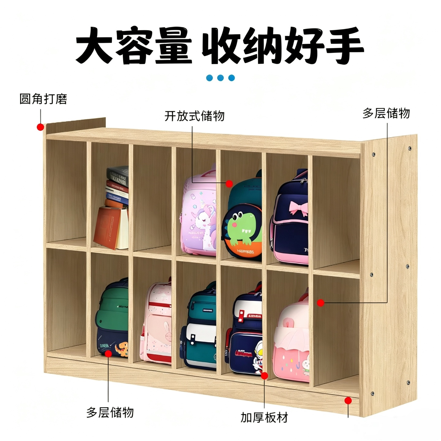 幼儿园多功能书架收纳储物柜