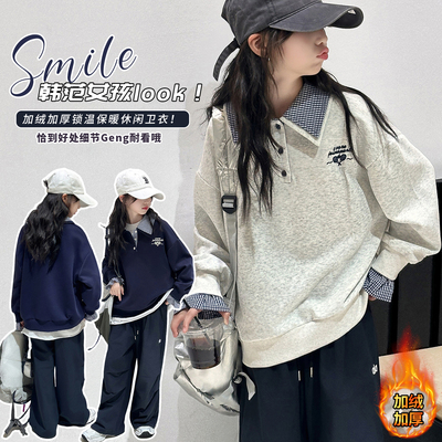 女童加绒polo卫衣2025秋冬装