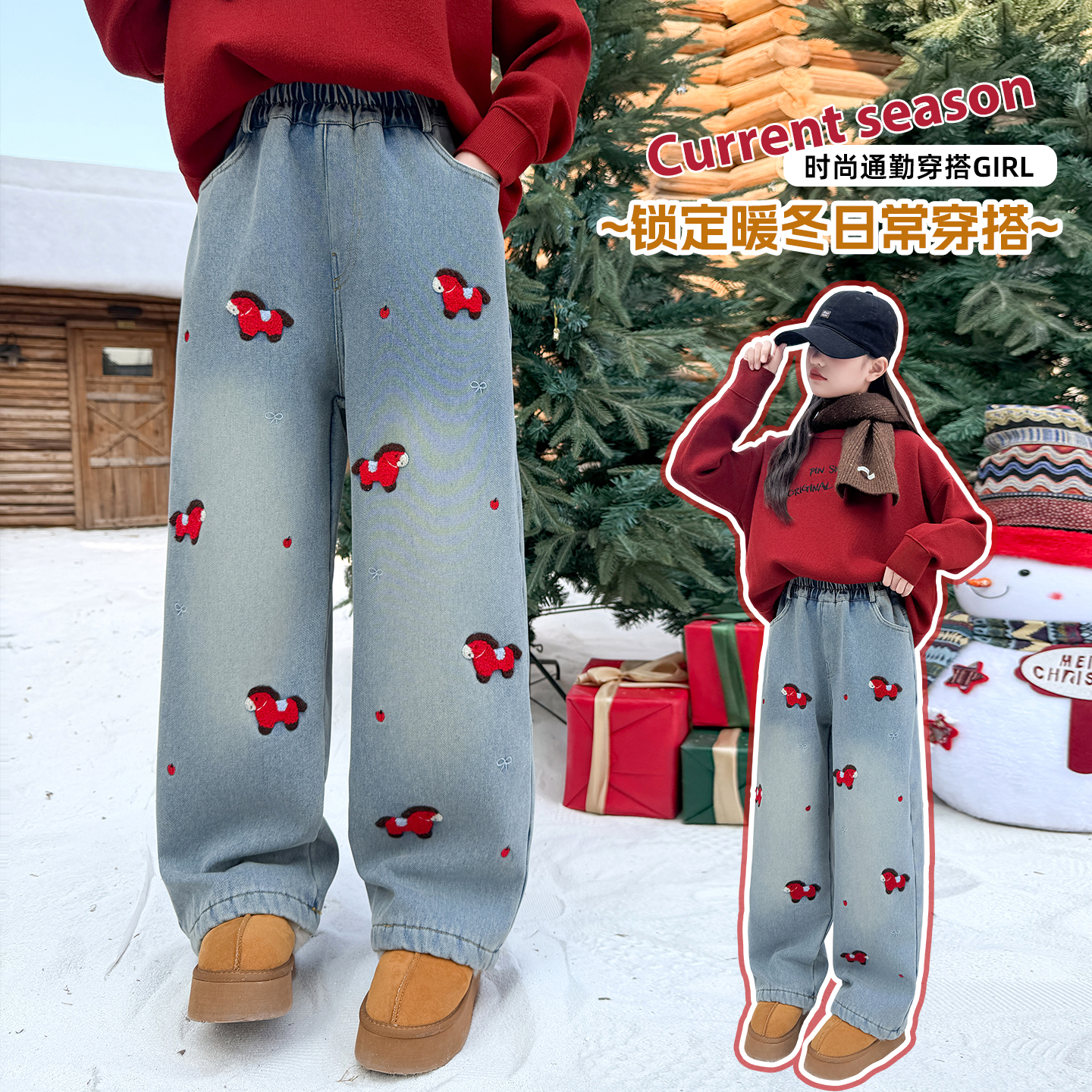 女童刺绣牛仔裤2025春秋新款