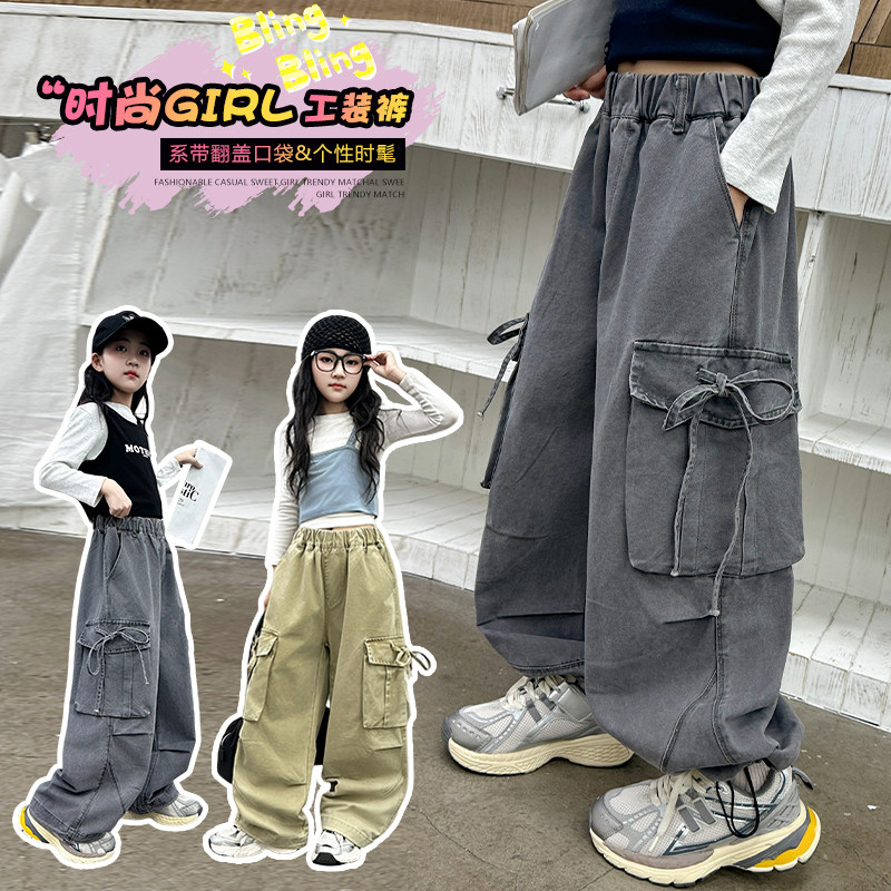女童工装裤春秋款2026新款中大童多口袋休闲裤百搭阔腿裤儿童时尚,童装/婴儿装/亲子装,工装裤,淘宝优惠券,粉丝福利购,淘宝优惠卷