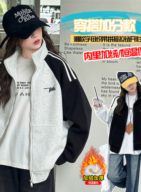 女童外套2025秋冬装新款儿童洋气中大童休闲加绒加厚棒球服初中生