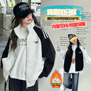 女童外套2025秋冬装新款儿童洋气中大童休闲加绒加厚棒球服初中生