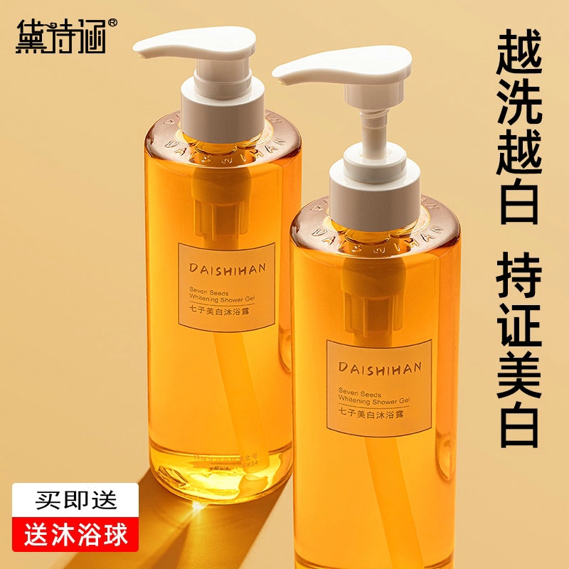 鸡皮肤美白沐浴露老爸测评(鸡皮肤应该用什么样的沐浴露推荐几个) 鸡皮肤美白沐浴露老爸测评(鸡皮肤应该用什么样的沐浴露推荐几个)