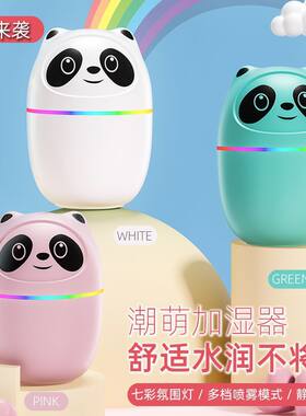 萌宠小熊加湿器夜灯加湿器