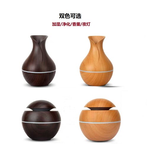 创意木纹圆形喷雾蘑菇加湿器