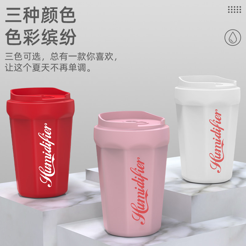 便携式USB加湿器迷你桌面车载三色可选防水简约加湿机礼品