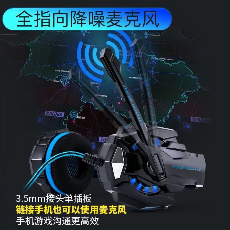 KOTION EACH/因卓 G9000电竞USB头戴7.1声道有线内置声卡游戏耳机
