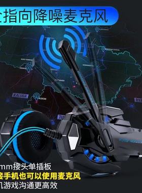 KOTION EACH/因卓 G9000电竞USB头戴7.1声道有线内置声卡游戏耳机