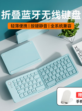 蓝牙无线叠键盘鼠标套装笔记本电脑iPad平板手机用迷你便携小