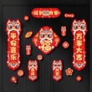 小对联蛇年春节磁铁大门贴车贴冰箱贴福字装 磁吸春联2025新款 饰品