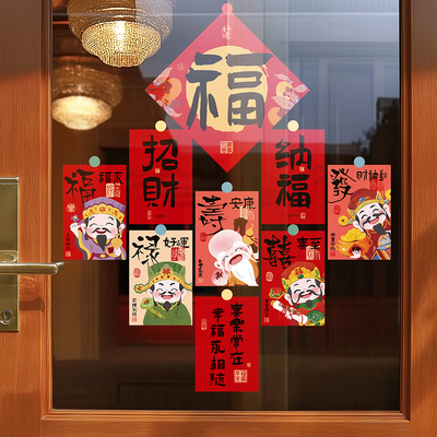 春节商场墙面装饰2026马年