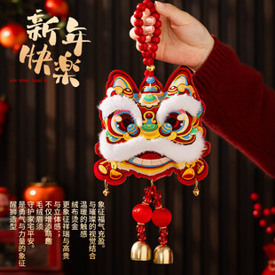 马年醒狮毛绒玩具挂件2026春节福包装饰过新年门把手吊饰布置用品
