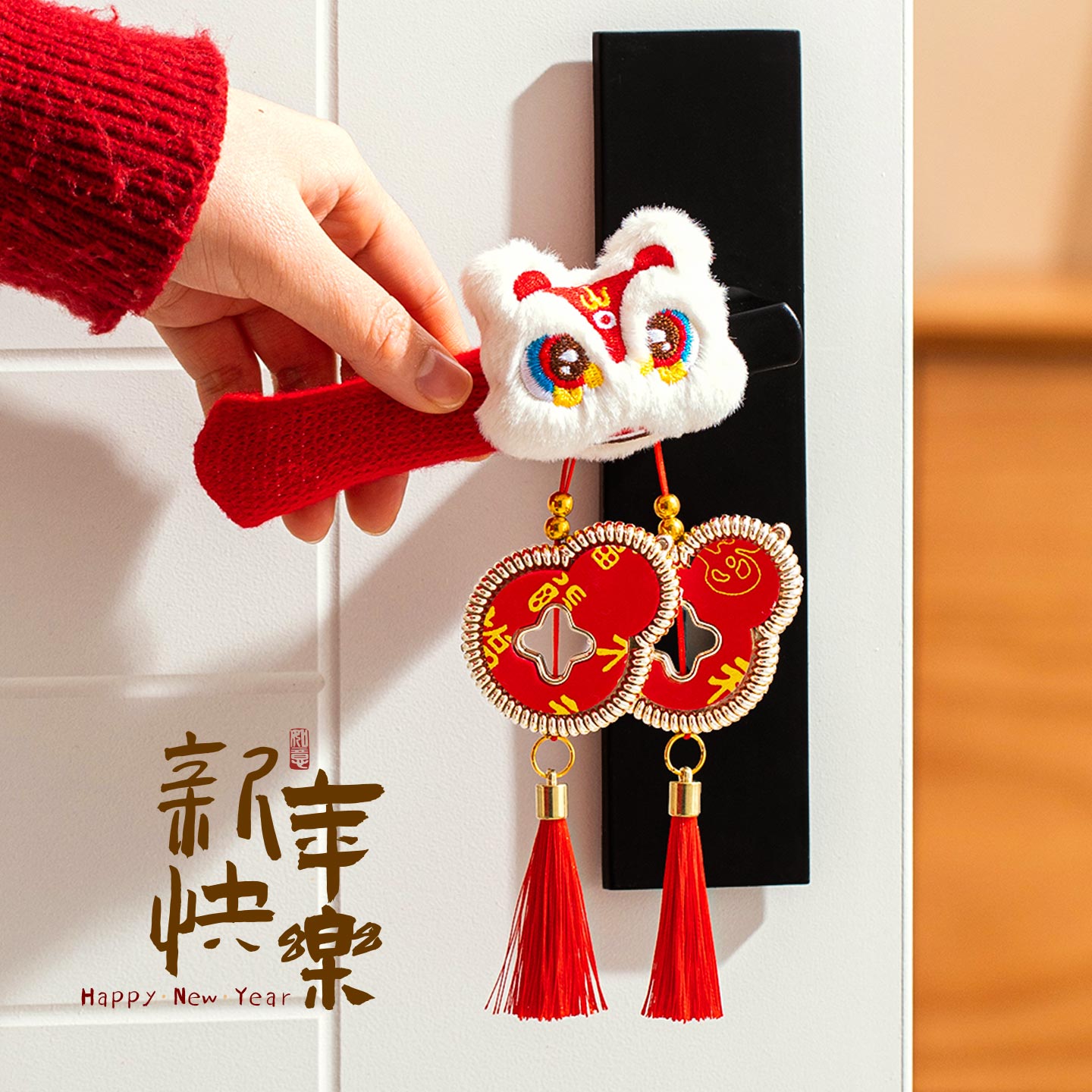 新年门把手保护套2026马年装饰品