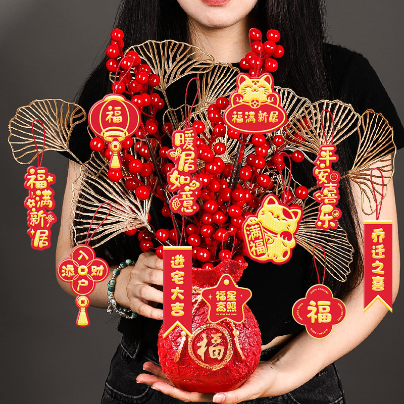 乔迁之喜装饰用品发财果福桶布置摆件新居搬新家家居仪式入宅入伙,节庆用品/礼品,挂饰/生肖挂饰,淘宝优惠券,粉丝福利购,淘宝优惠卷