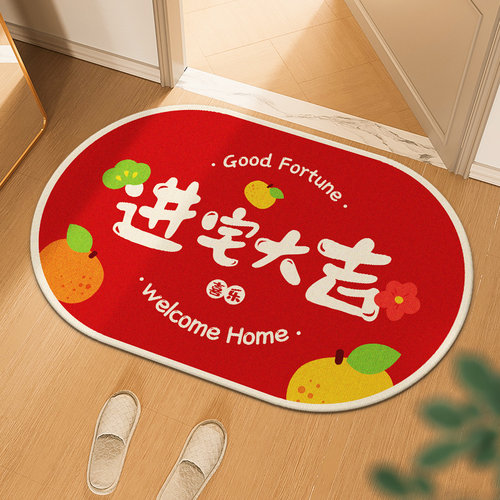 乔迁之喜装饰入户门垫