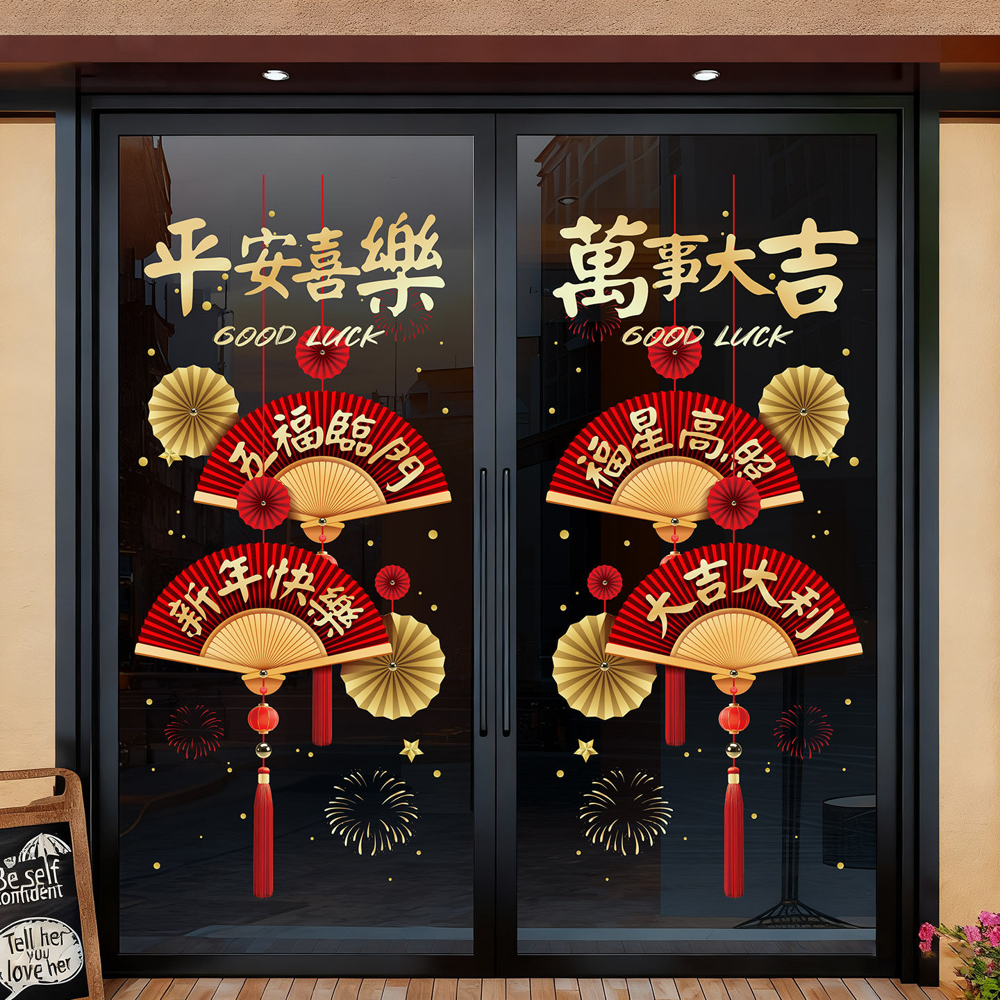 新年静电窗花2026马年新款大门装饰福字玻璃贴纸春节贺年过年氛围,节庆用品/礼品,喜字/剪纸/贴纸,淘宝优惠券,粉丝福利购,淘宝优惠卷