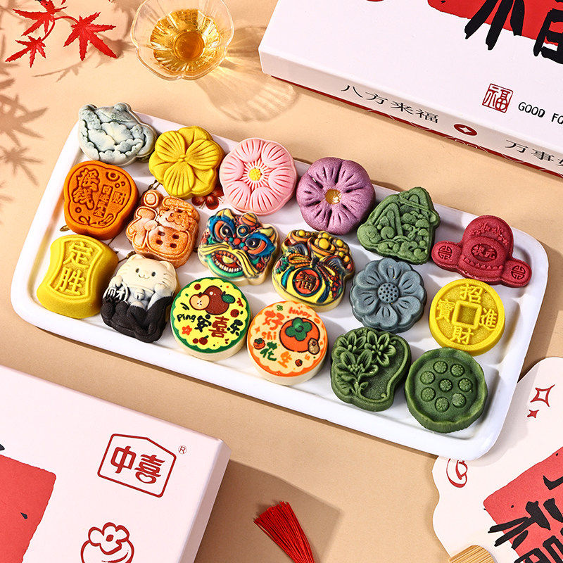 2026新年国风中式糕点礼盒装多口味点心甜品零食品年货送长辈礼品,节庆用品/礼品,创意礼盒/礼品套组,淘宝优惠券,粉丝福利购,淘宝优惠卷