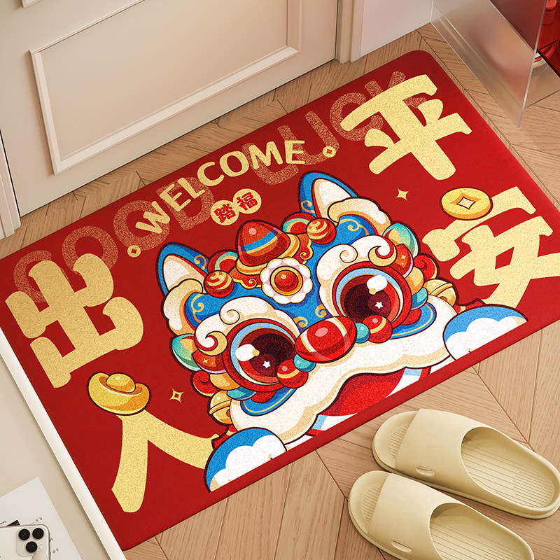 春节入户门地垫2026新年新款进门垫玄关客厅家用脚垫过年喜庆装饰,居家布艺,入户地垫,淘宝优惠券,粉丝福利购,淘宝优惠卷