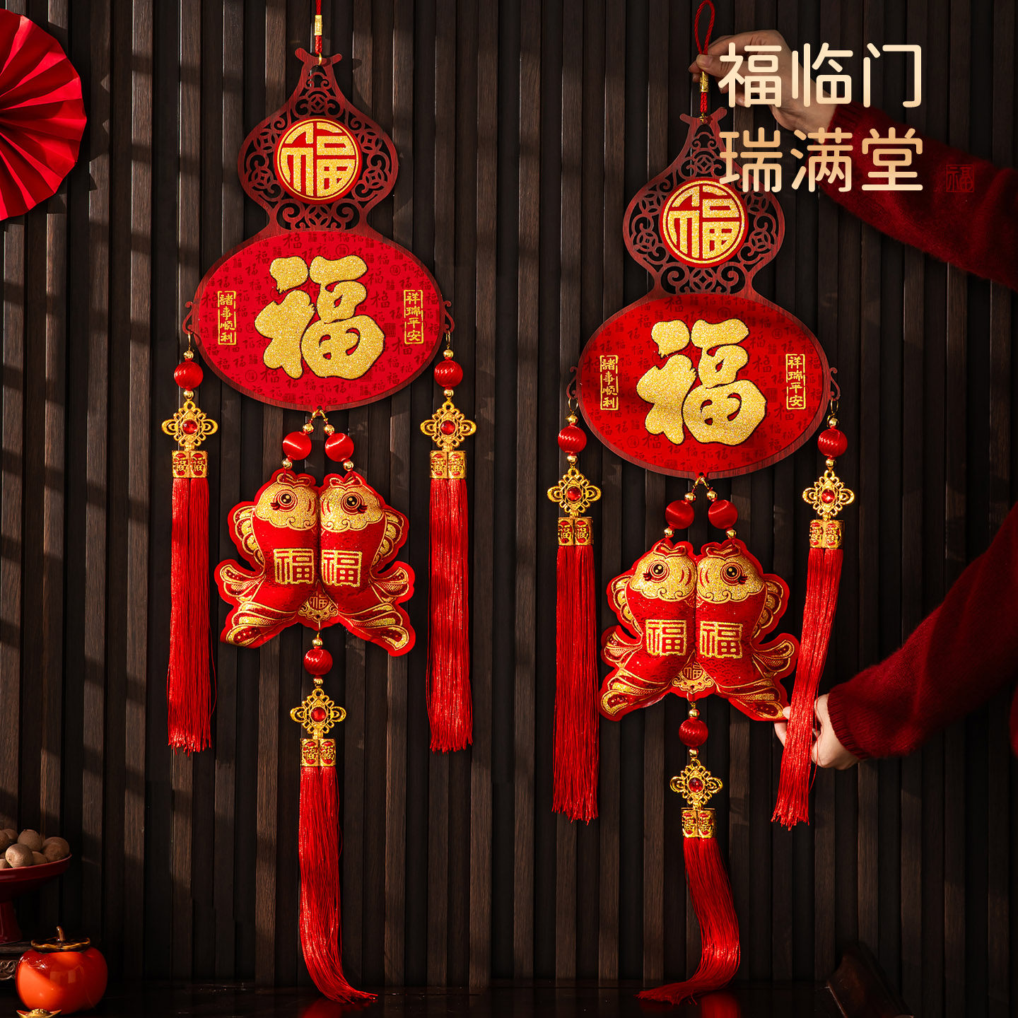 春节福字挂件2026新款新年过年木质装饰品客厅布置门挂饰年货用品,节庆用品/礼品,福字/窗花/窗贴,淘宝优惠券,粉丝福利购,淘宝优惠卷