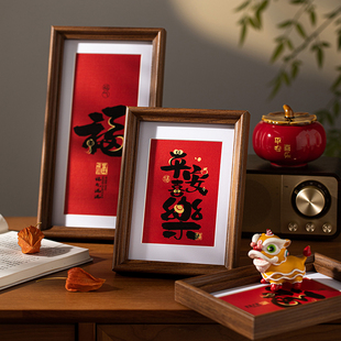 新年卧室装饰品摆件2026马年相框过年春节装扮客厅室内玄关布置