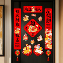 磁吸2026对联春联磁铁家用新年马年新款 饰 福字过年春节入户门贴装