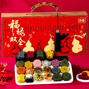 新款中式糕点高端手提礼盒装年货团购送国风礼品点心春节礼物送人