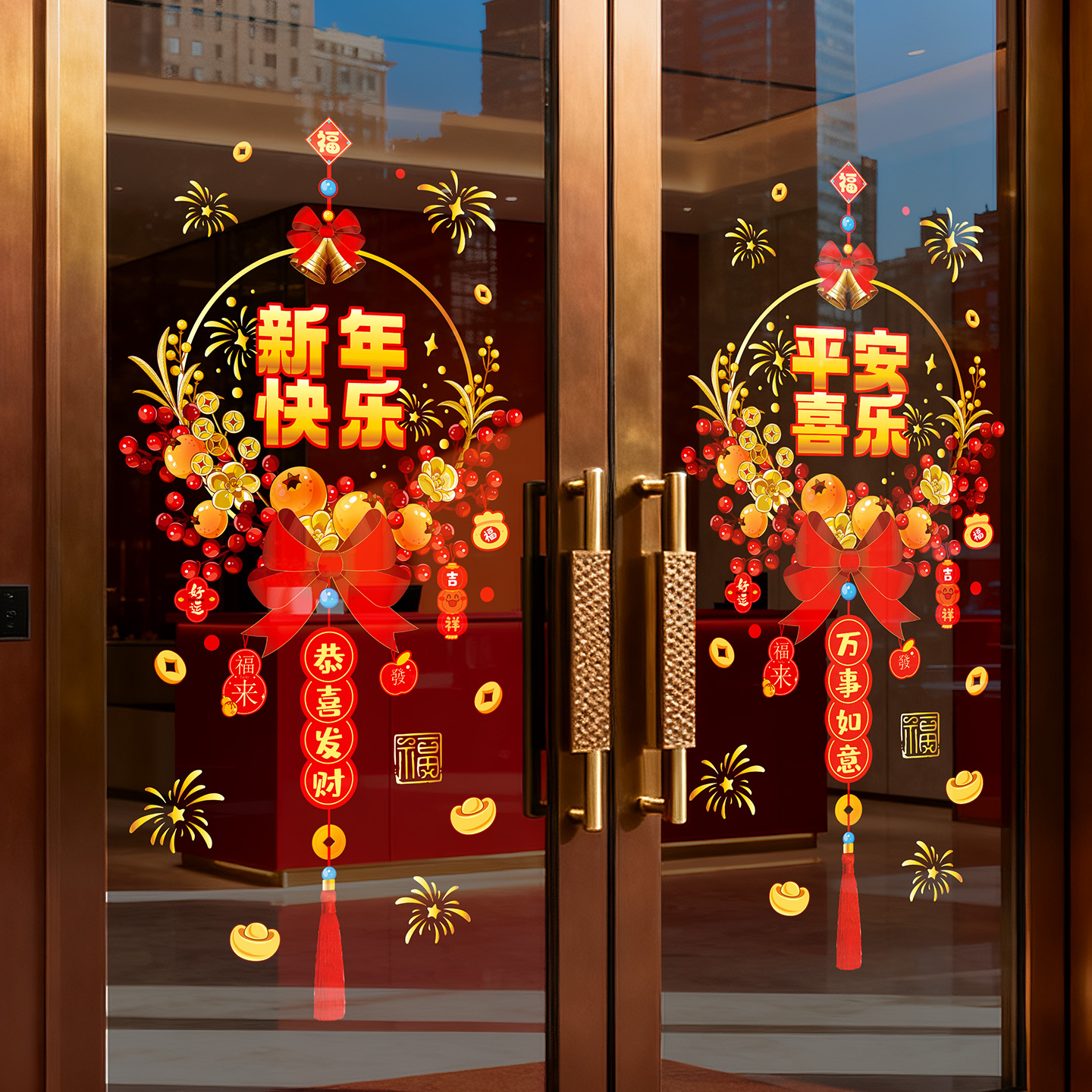 马年静电窗花2026新款福字玻璃贴