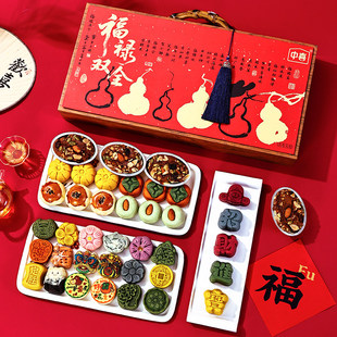 马年中式糕点手提高端礼盒年货团购送礼品点心国风春节走亲戚礼物