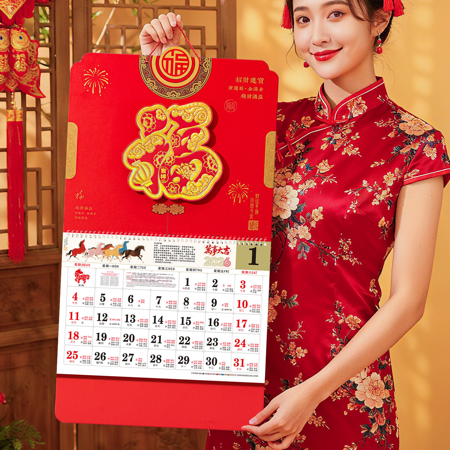 马年挂历家用黄历挂墙2026年新款烫金福字月历传统经典台历手撕日历大尺寸客厅装饰批发团购企业定制定做LOGO,文具电教/文化用品/商务用品,挂历,淘宝优惠券,粉丝福利购,淘宝优惠卷