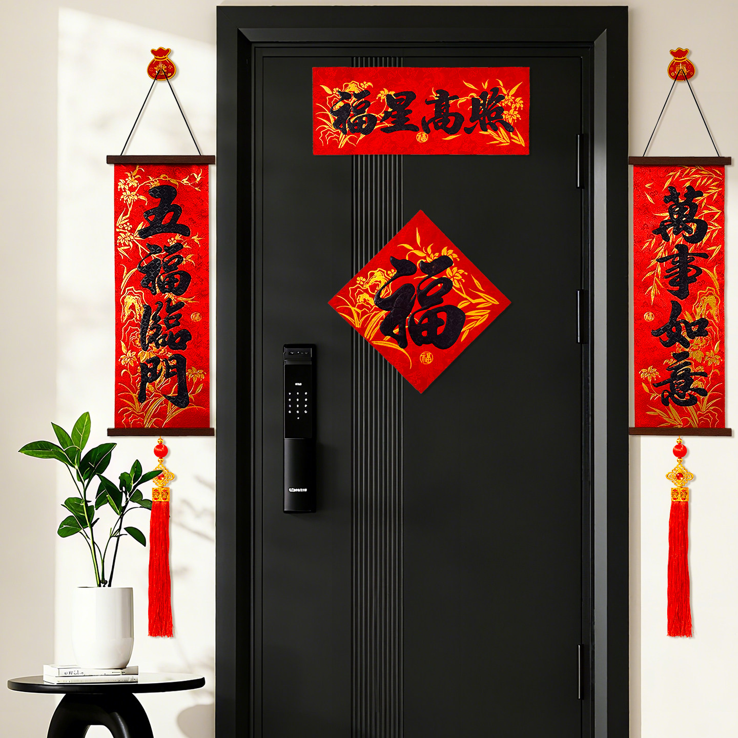 【福星高照】春节装饰品氛围布置年味贺年挂件过年2026年新款挂饰,节庆用品/礼品,对联,淘宝优惠券,粉丝福利购,淘宝优惠卷