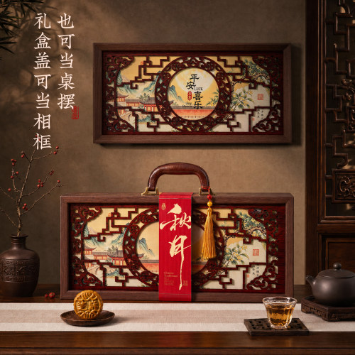 国风中式月饼包装盒木质空盒2026