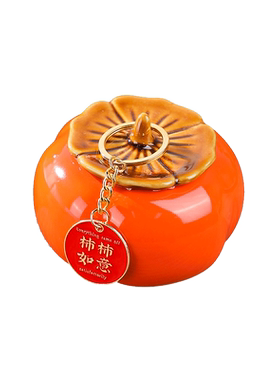 柿柿如意春节马年喜庆布置装饰品