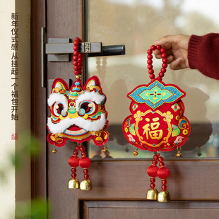 过年装饰门把手小挂件毛绒醒狮2026马年新款春节新年布置贺年装饰