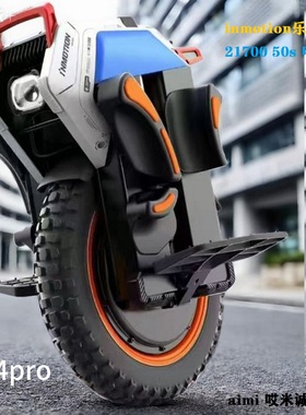 INMOTION/乐行天下V14pro探险者1号电动平衡独轮车成人减震越野车