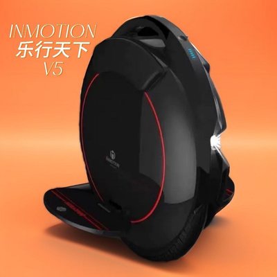 INMOTION乐行天下v5独轮车平衡车