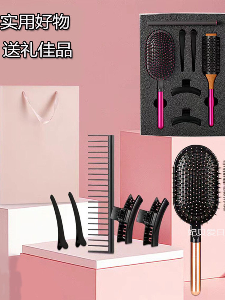 A certain forest original air cushion comb, massage comb, modeling comb, straight hair comb, anti-static set gift box, high-end air cushion comb