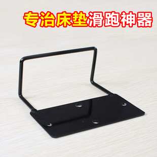 免打孔床垫防滑固定架木板床榻榻米沙发垫防跑防移位神器金属卡扣