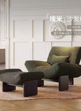 中古风客厅单人沙发椅