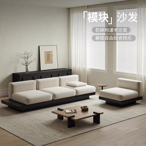 现代轻奢中古风简约实木沙发
