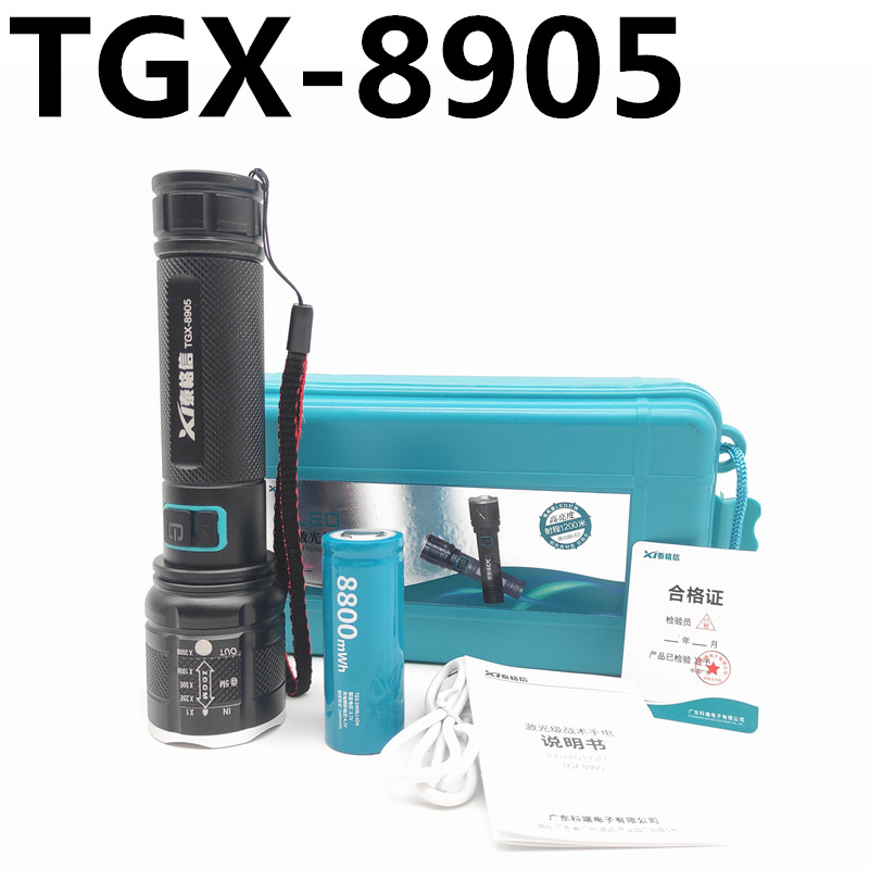 泰格信P50战术充电远射手电8905